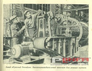 Резчик в газетной статье 60-х годов
